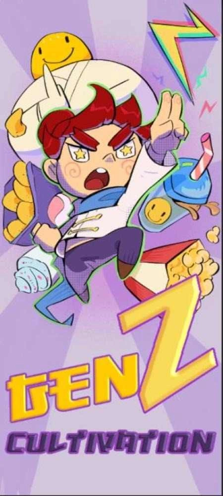 Z世代修炼者游戏(2)