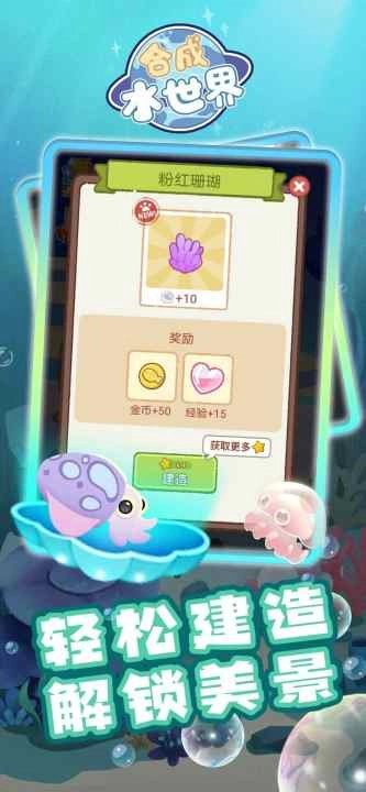 大鱼消除游戏(3)