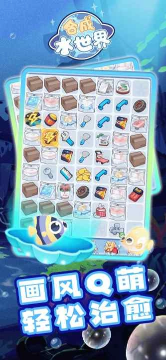 大鱼消除游戏(4)