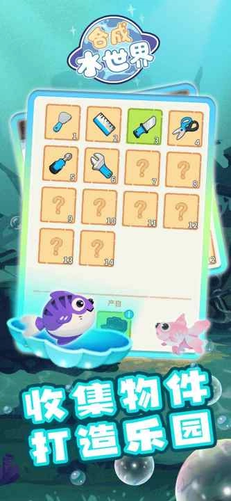 大鱼消除游戏(2)