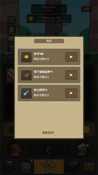 挂机魔兽正版图3