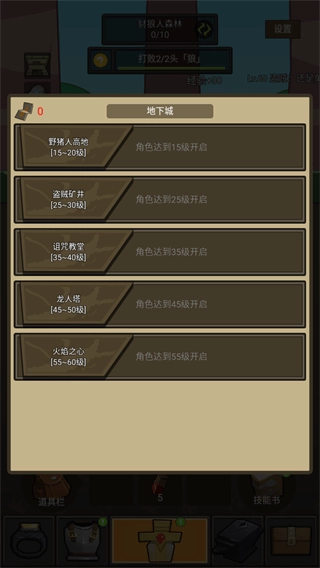 挂机魔兽正版图4