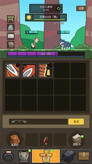 挂机魔兽正版图1