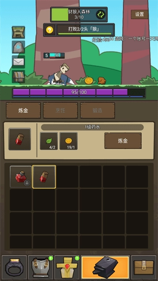 挂机魔兽正版图2