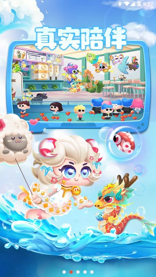 萌鱼泡泡游戏图3
