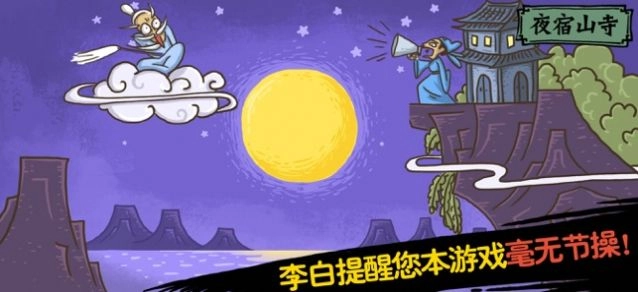 老铁扎心了游戏正版图2