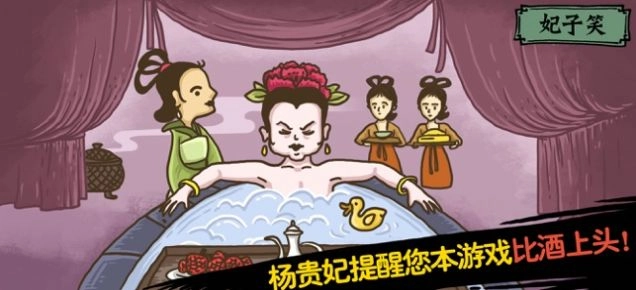 老铁扎心了游戏正版图4