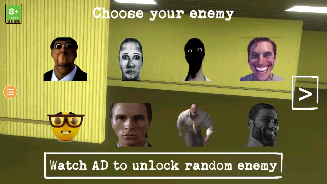 奥本加后室游戏图2