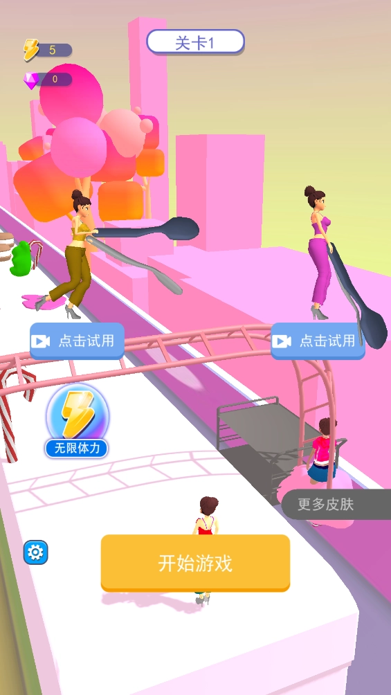 梦幻玛卡龙游戏图1