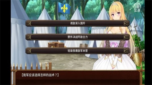 女王的荣耀冷狐安卓汉化版图2