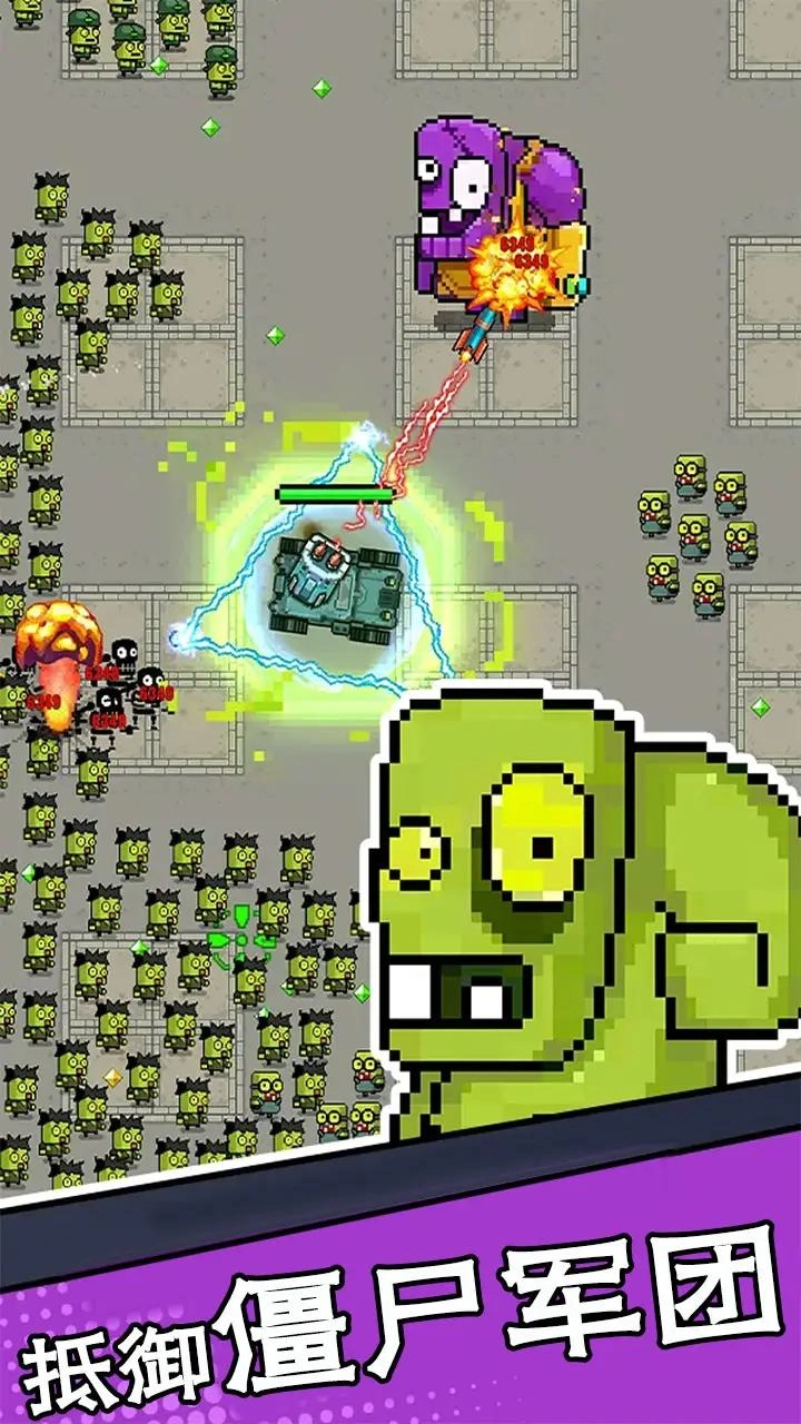 末世幸存者小队游戏图3