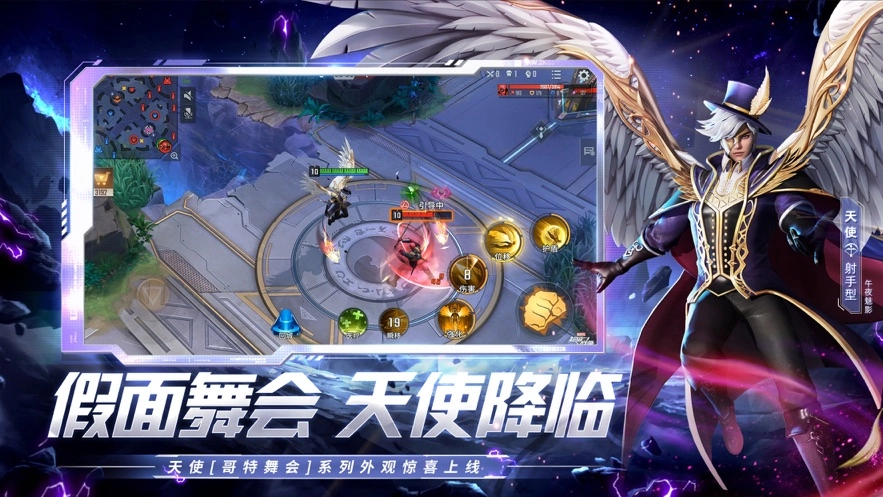 漫威超级战争安装2026图1