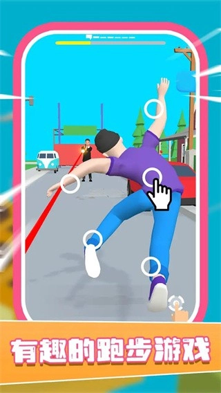 左右慢动作游戏