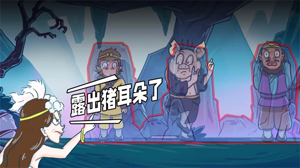 悟空开心酷跑游戏安装图3