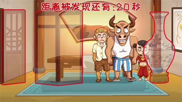 悟空开心酷跑游戏安装图1