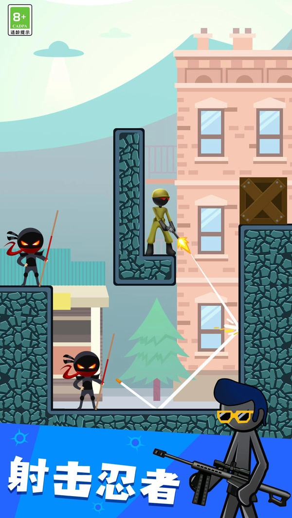 火柴人枪战射击游戏安装(4)