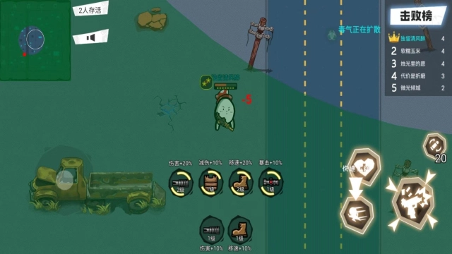 荒野大枪战游戏最新版(2)