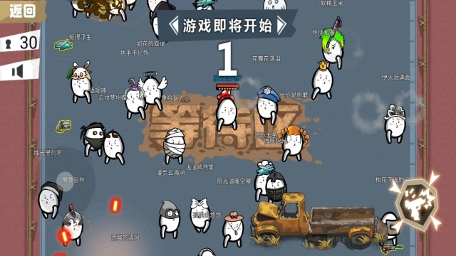 荒野大枪战游戏最新版(1)