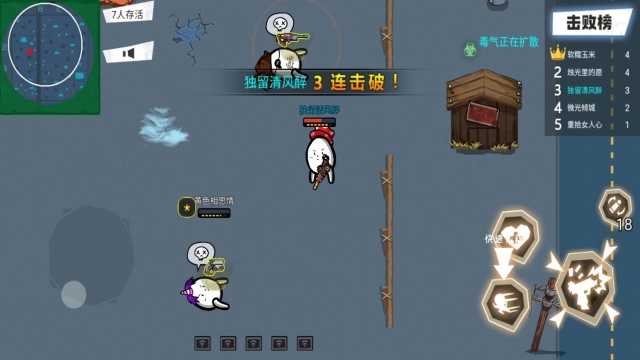 荒野大枪战游戏最新版(3)