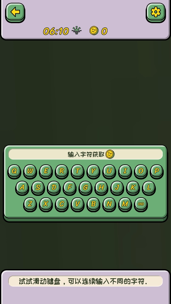 无限猫猫计划游戏图2