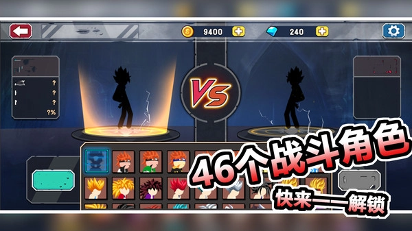 红蓝争夺战游戏图3