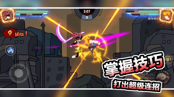 红蓝争夺战游戏图5