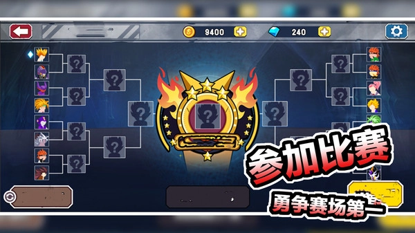 红蓝争夺战游戏图2