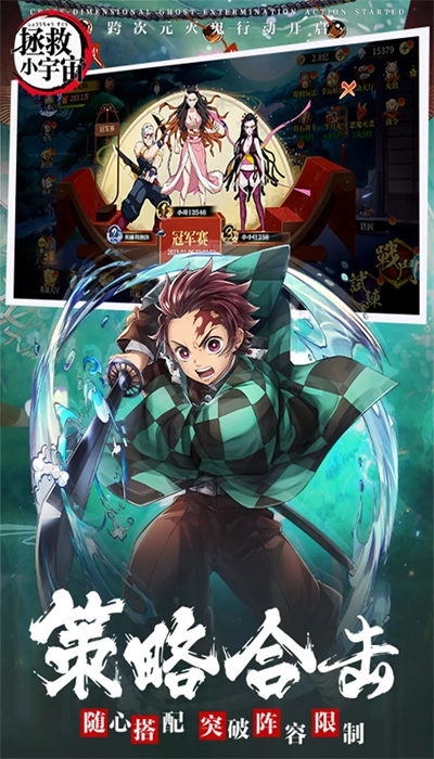 拯救小宇宙正版图3