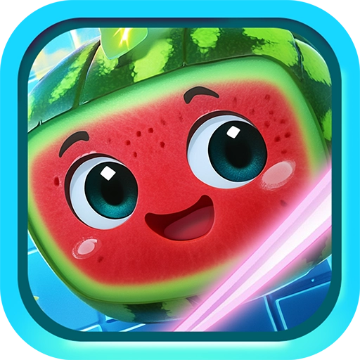 儿童益智切水果游戏