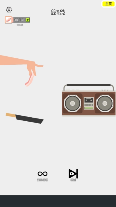 沙雕培根玩成大师游戏(2)