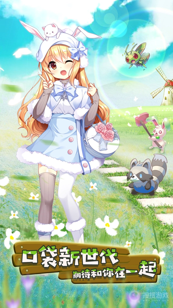 魔兽小宠物正版截图1