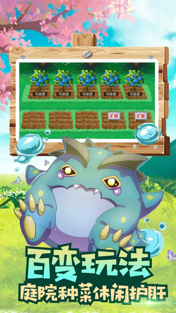 魔兽小宠物正版截图3