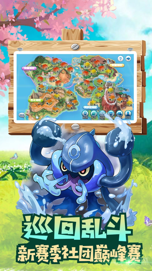 魔兽小宠物正版截图5