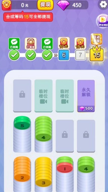 與魚同樂正版圖4