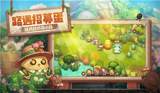 咔叽探险队截图2