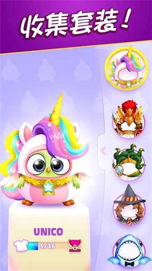 愤怒的小鸟季节版3