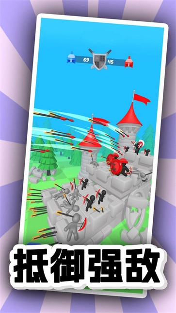 弓箭手大闖關(guān)圖3