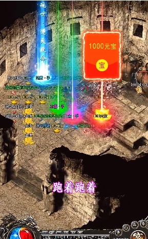 火龙传世红包版(1)