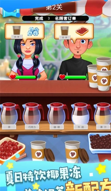 美味甜点在这里(1)