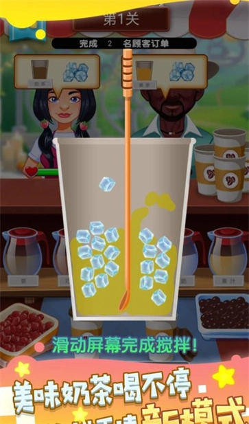 美味甜点在这里(2)