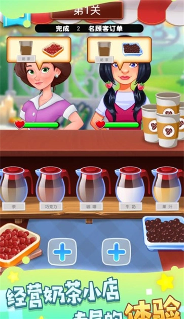 美味甜点在这里(3)