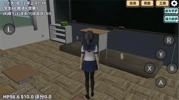 樱花小镇少女恋爱图3