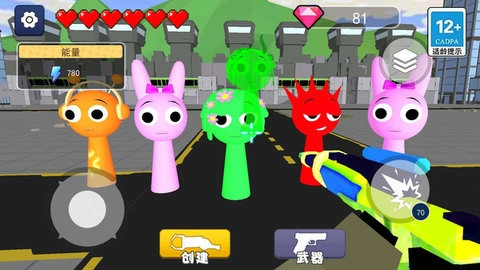 盖瑞世界逃生图4