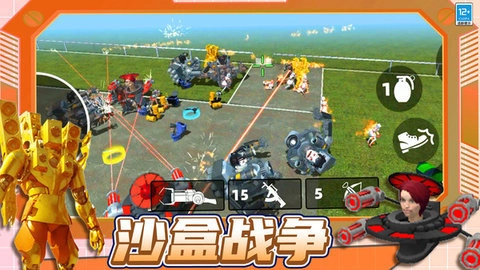 王牌沙盒战争(1)