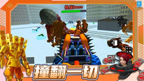 王牌沙盒战争(3)