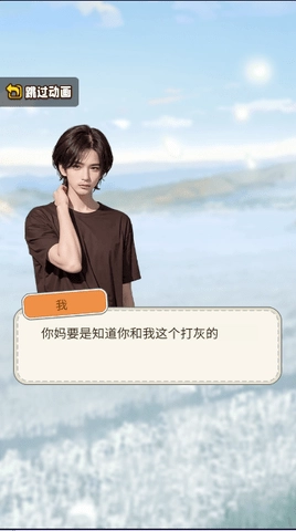 我的逆襲夢(mèng)圖3