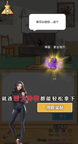 尚学威龙游戏图2