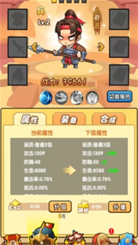 硬核堂小算盘(1)