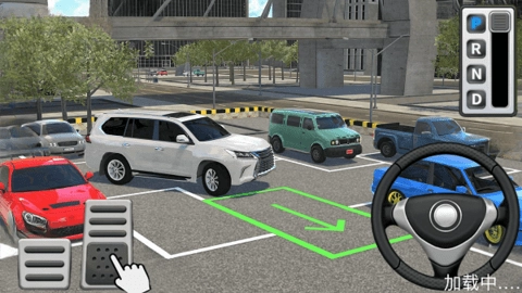 汽车驾驶训练图3