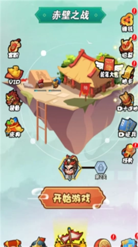 硬核堂小算盘(2)